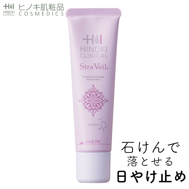 楽天市場】エコロヴェール ヒノキの通販