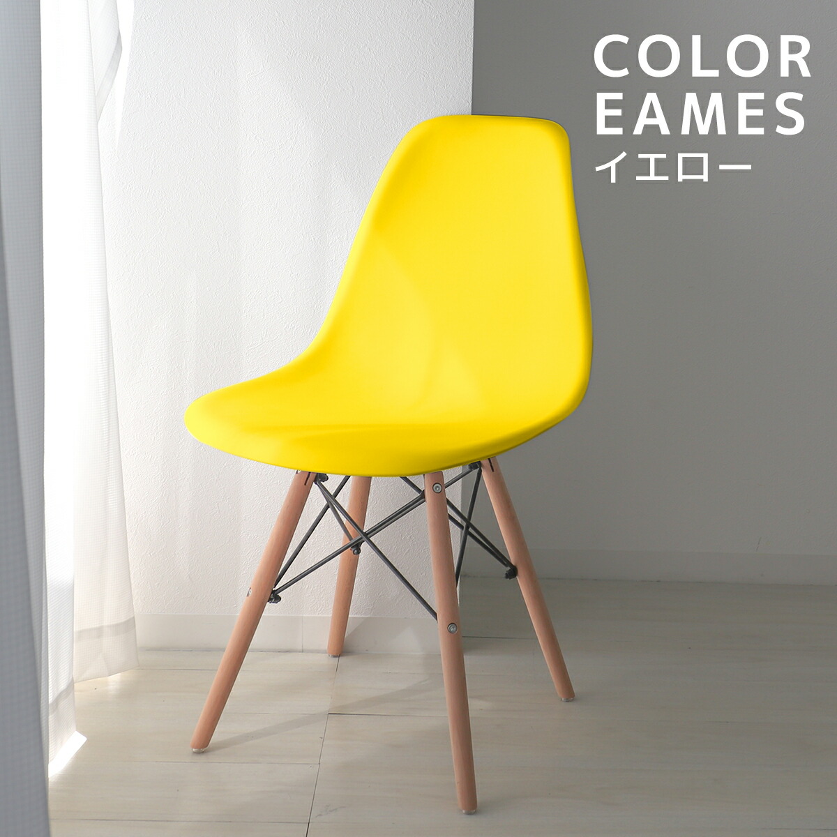 楽天市場】【スーパーセール 店内最大84%OFF!】ダイニングチェア 1脚 2