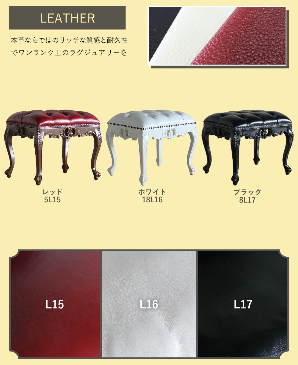 楽天市場】アンティーク 調 スツール オットマン 低め クラシカル