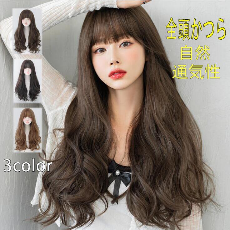 楽天市場】ウィッグ フルウィッグ ロング セミロング ウイッグ