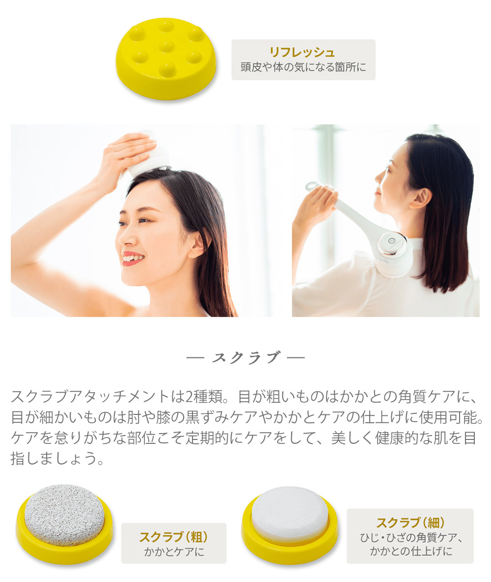 楽天市場】モンデール ビューティ スピンケア 電動ボディブラシ ボディ