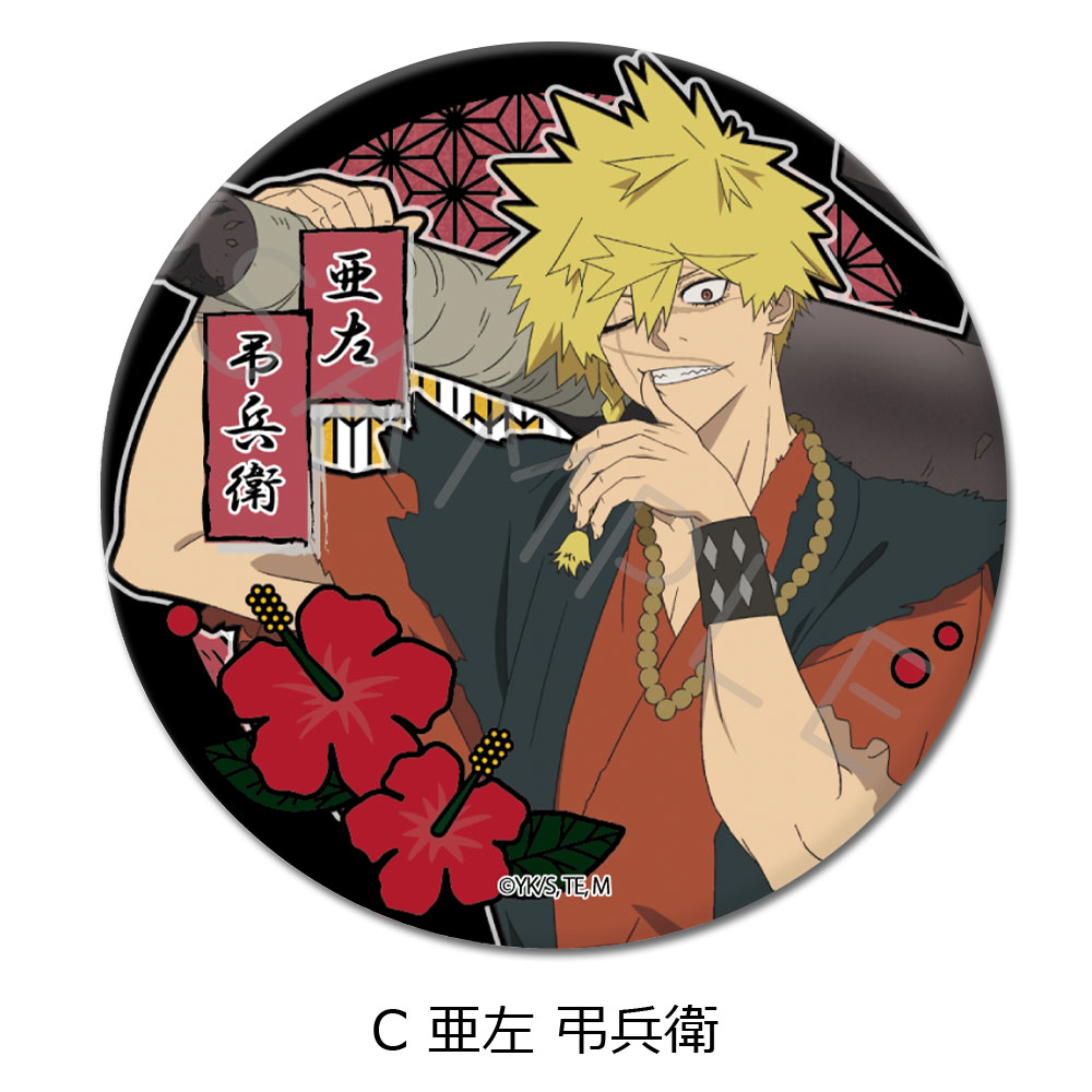 楽天市場】TVアニメ『地獄楽』 3way缶バッジ(75mm) A(画眉丸) B(山田浅