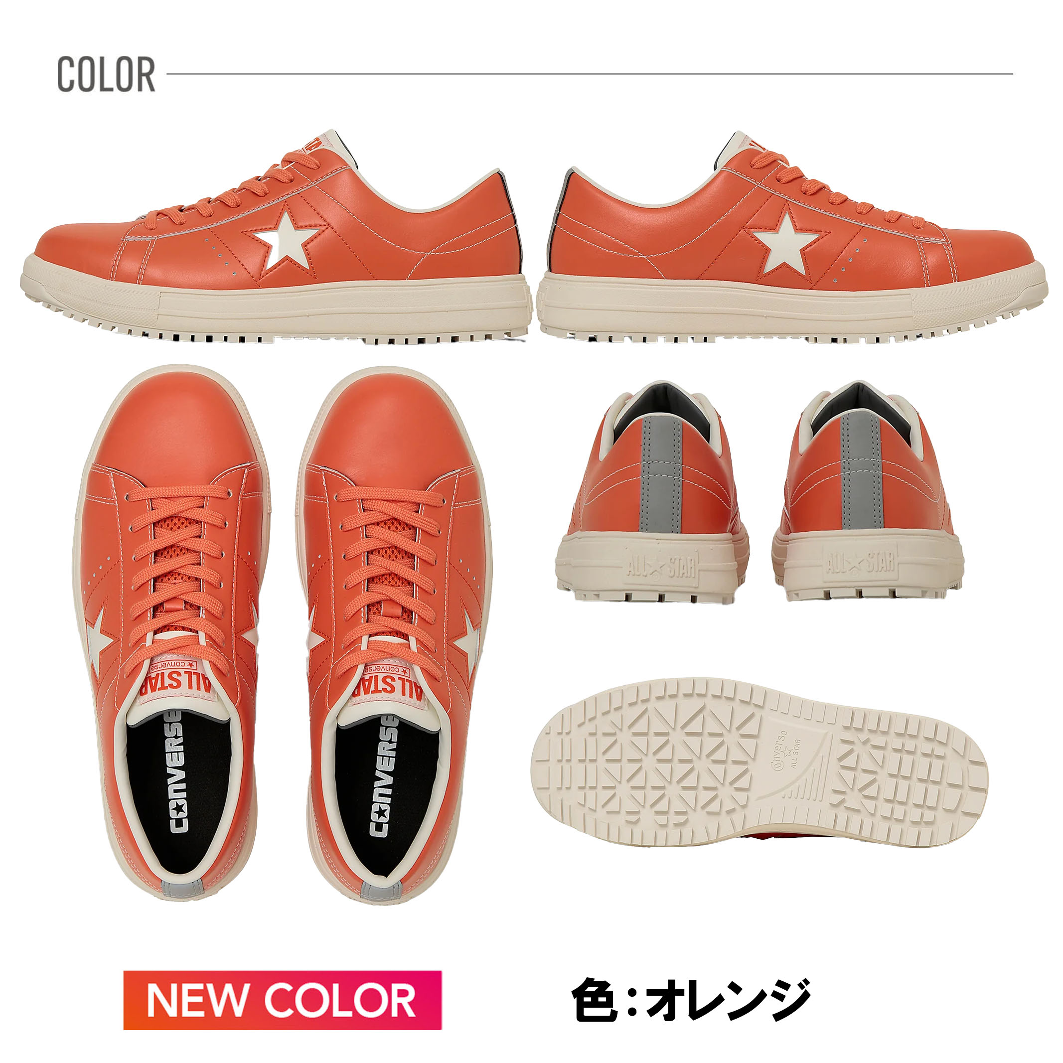楽天市場】新作 新商品 コンバース CONVERSE ワンスターPS ONE STAR PS