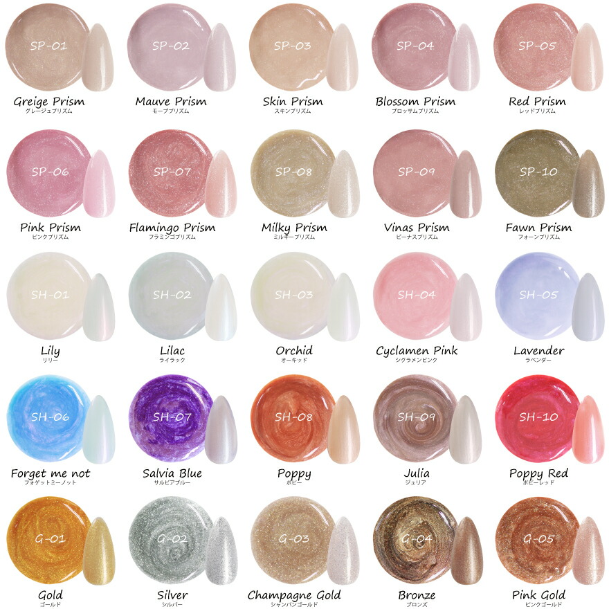 楽天市場】ジェルネイルカラージェル 選べる1色 ジェルネイルカラー