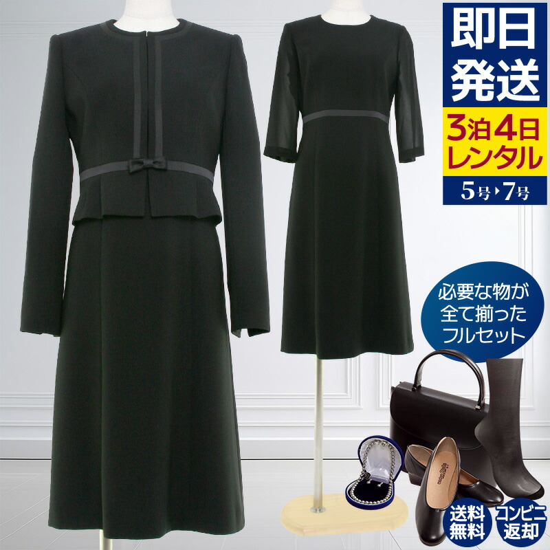 楽天市場】桂由美 喪服（ワンピーススーツ｜スーツ・セットアップ