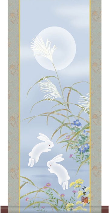 楽天市場】掛軸 掛け軸 秋用 名月に兎 田村竹世 約横31cm×縦70cm【専用