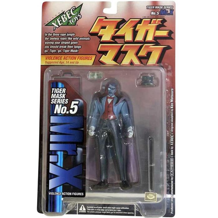 タイガーマスク フィギュア」の人気商品一覧 | 安い商品を通販サイト