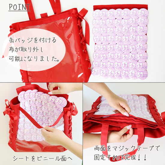 楽天市場】B4レースアップスクエアトートバッグ 痛バッグ トート