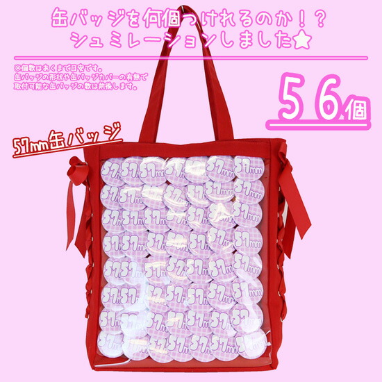 楽天市場】B4レースアップスクエアトートバッグ 痛バッグ トート