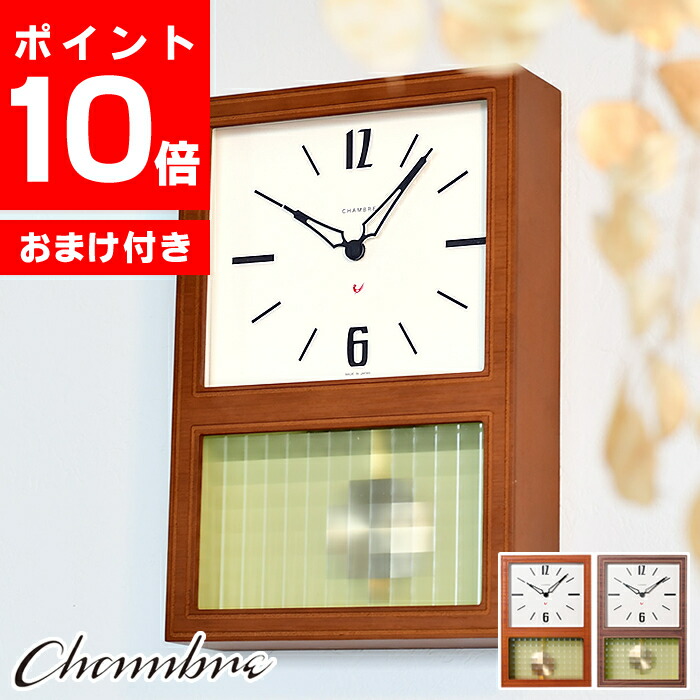楽天市場】【3月5日はポイント最大10倍祭！】振り子時計 掛け時計