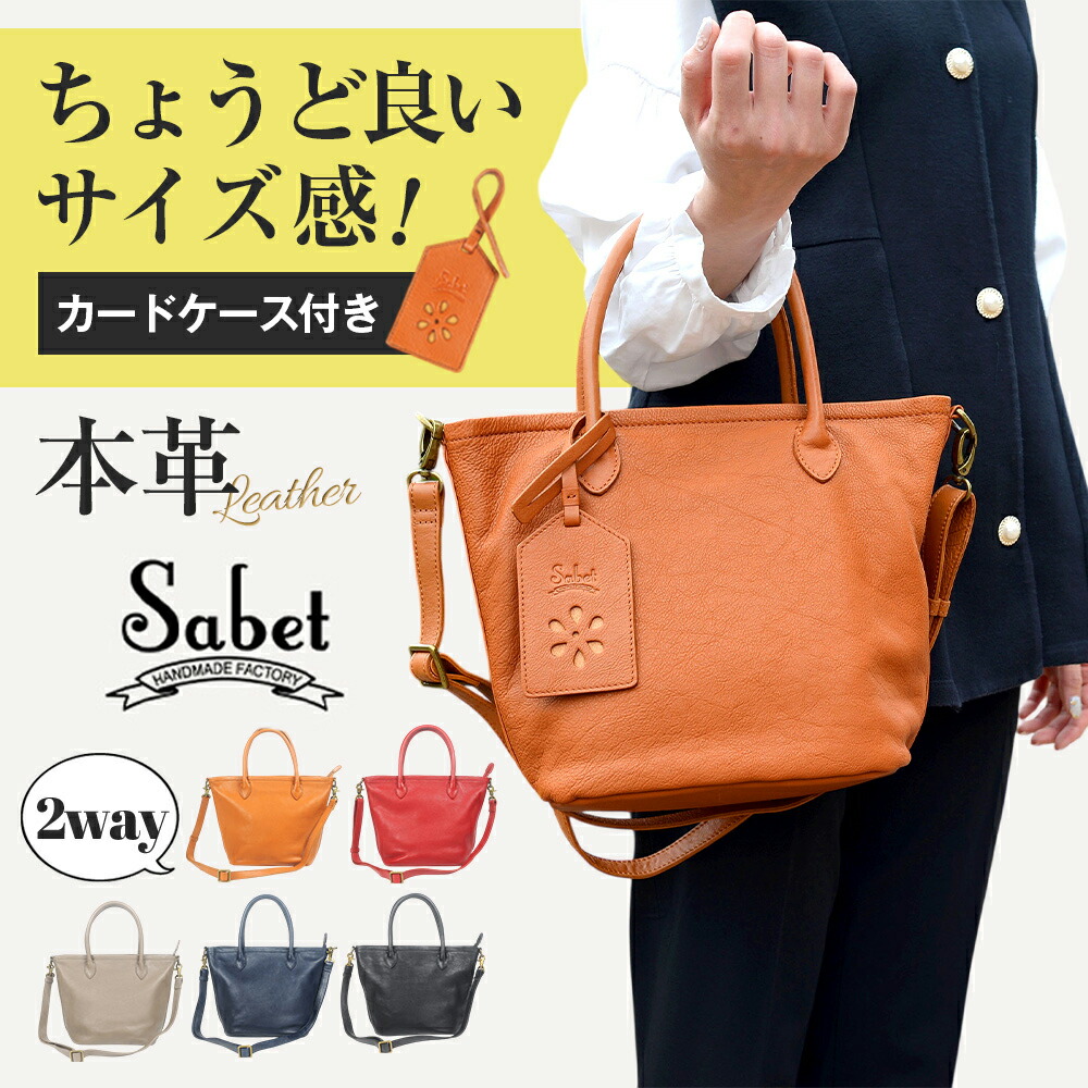 楽天市場】【期間限定20%OFF！】 ハンドバッグ 本革 レディース 2way