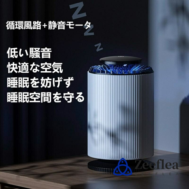 楽天市場】【楽天1位】空気清浄機 卓上 車載 プラズマクラスター 空気