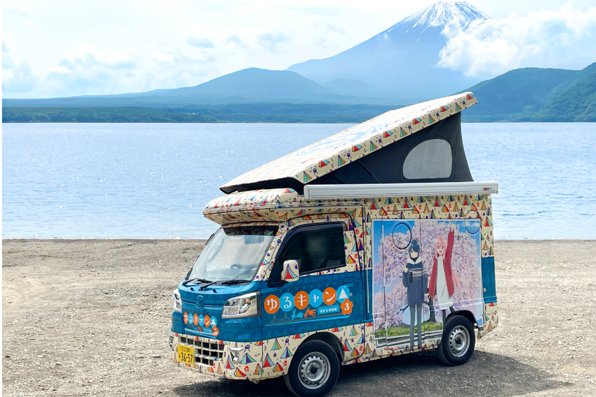 愛知県初お披露目「ゆるキャン△ピングカー mkII」、名古屋