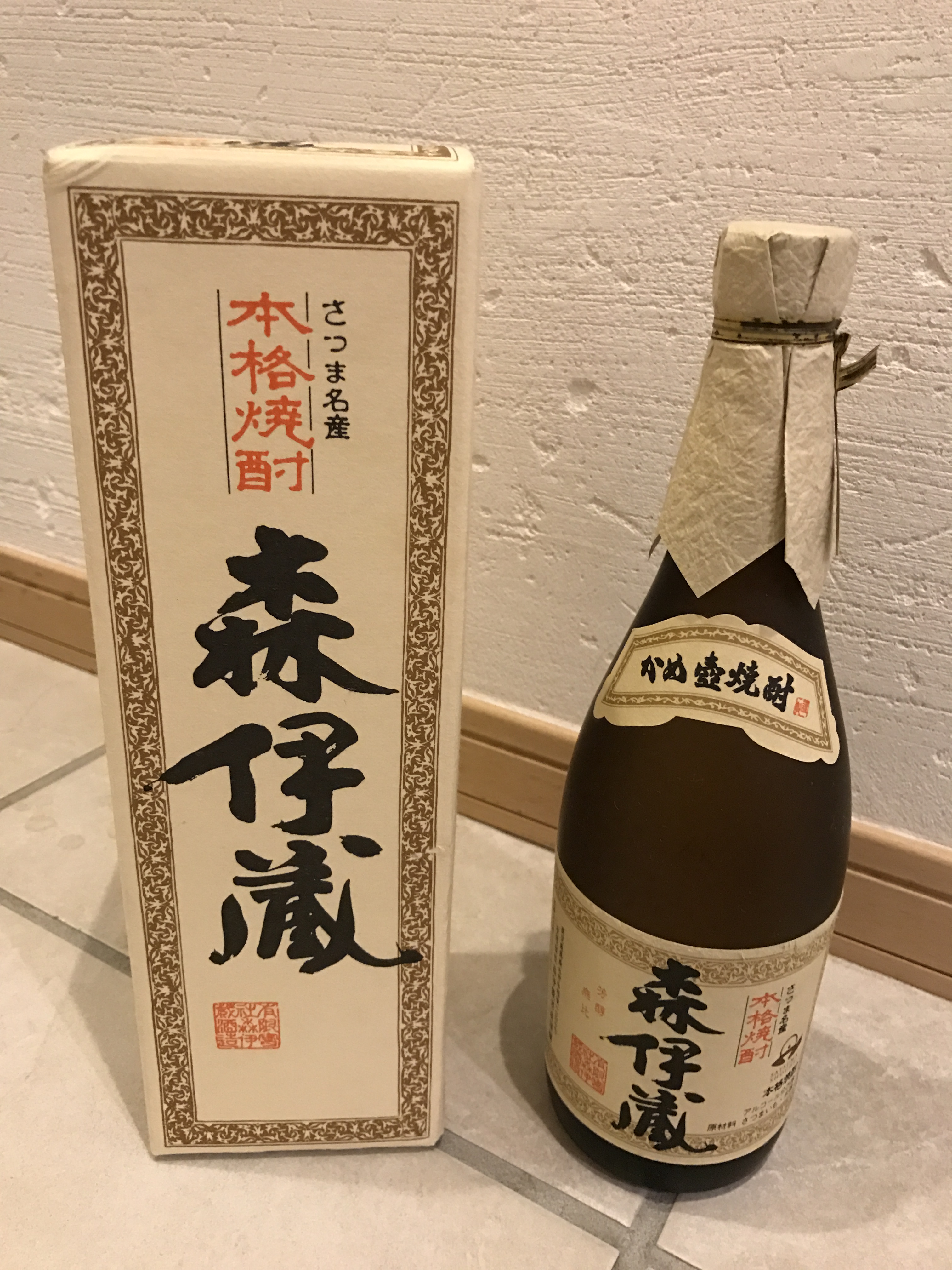 JAL機内販売で幻の焼酎「森伊蔵」を定価で購入したいー | 空にあしあと。