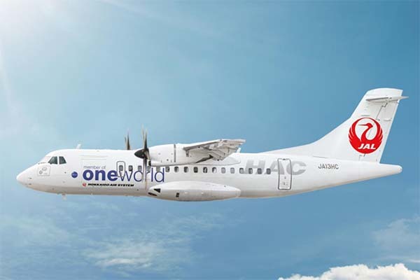 珍しい「oneworld」特別塗装機、国内で誕生へ HACで11月デビューの