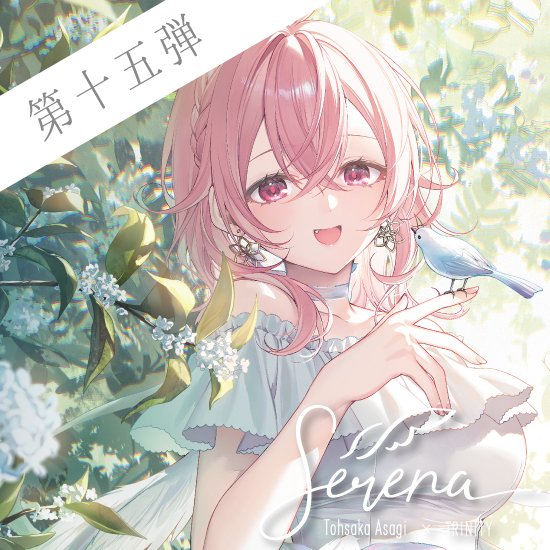 Fine-Art's Design TRINITY / ○アクリルキーホルダー/スタンド