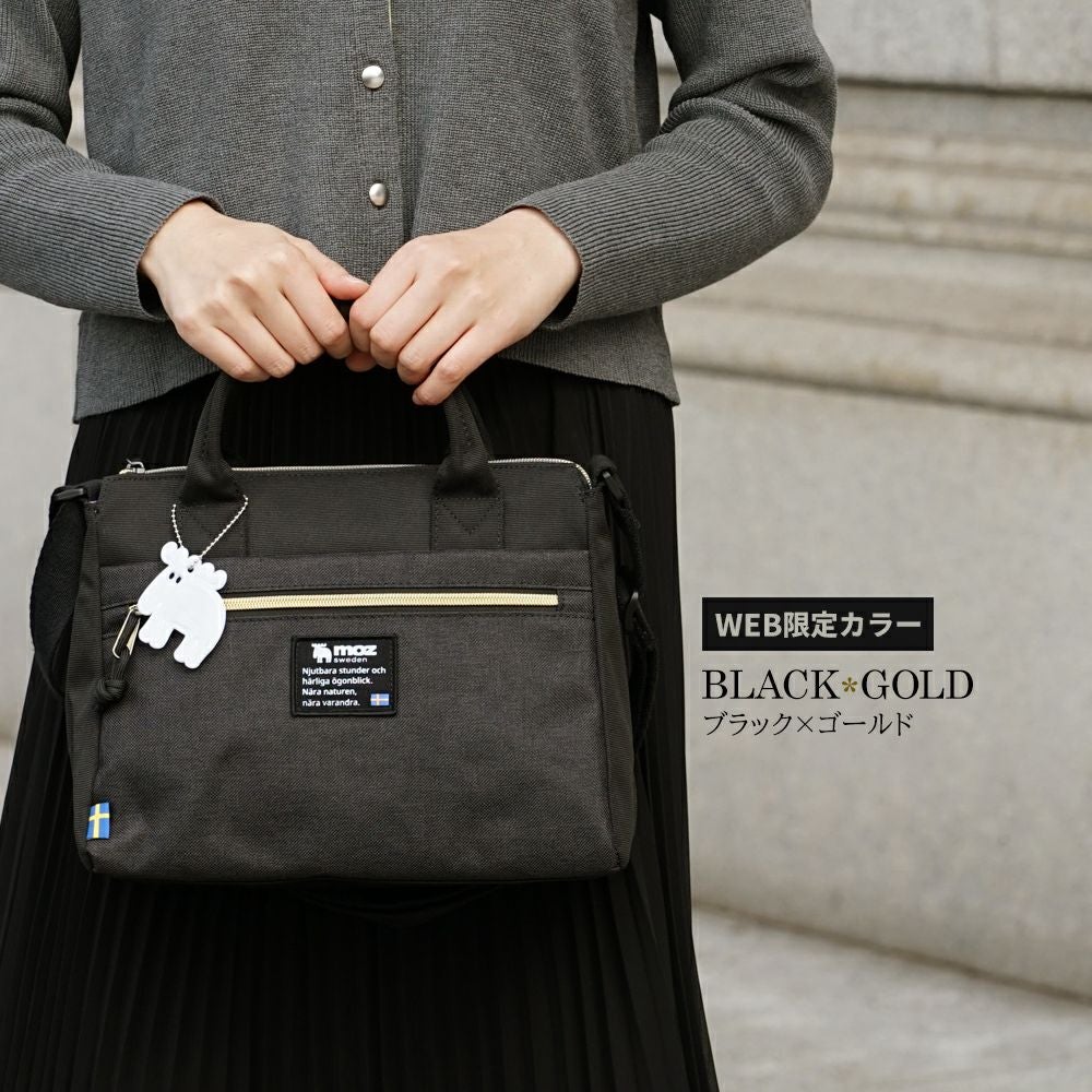 北欧ブランド moz(モズ)】お出かけや旅行にも便利！2WAYで使える！軽量