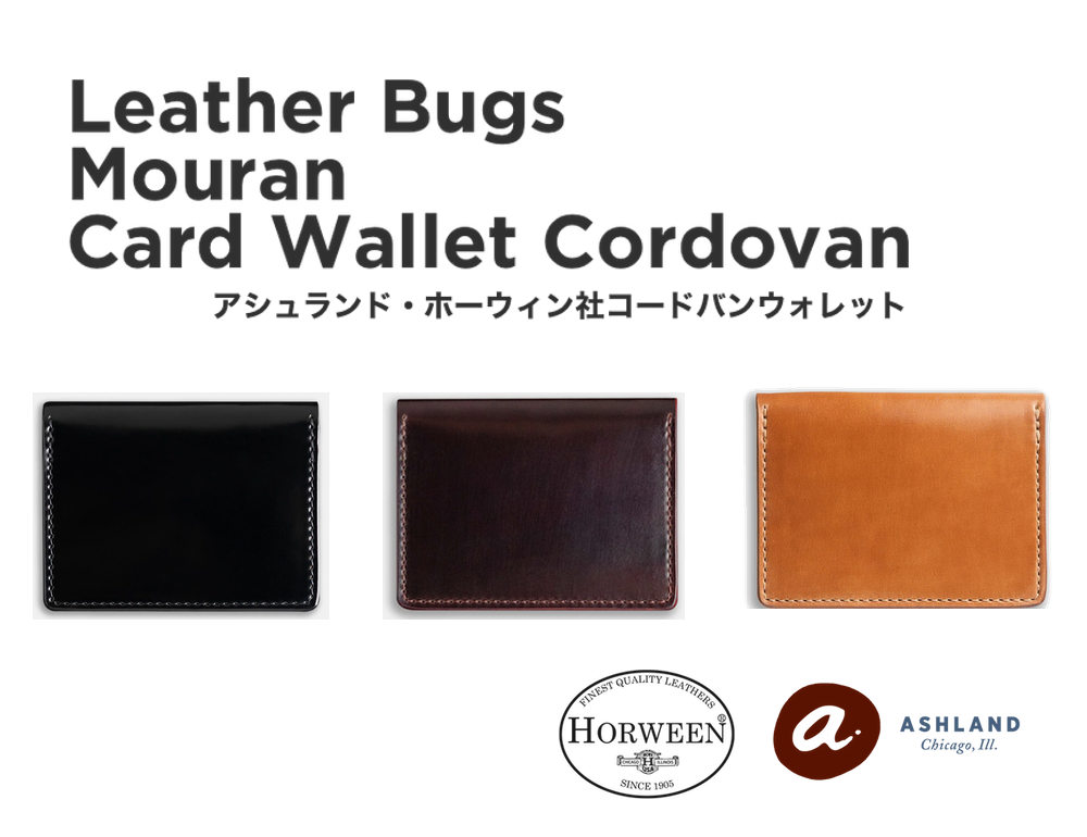 送料無料】Ashland Leather Bugs Mouran Card Wallet Cordovan