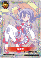 ユニバカサミフェス2024トレーディングカード ツインエンジェルSR