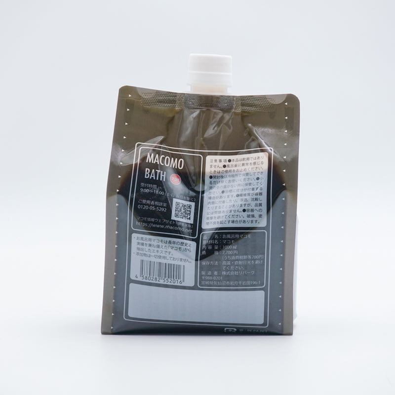 お風呂用マコモ – ゆにわマート