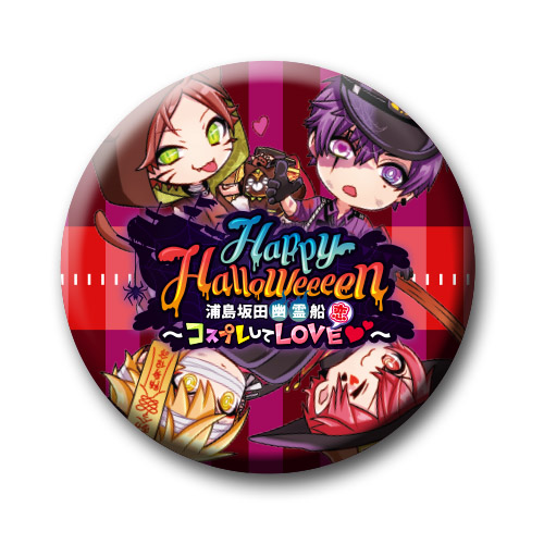 浦島坂田船 | Goods