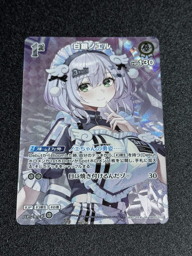 ホロカ】『アヤカシヴァーミリオン』の当たりカード/封入率/開封まとめ