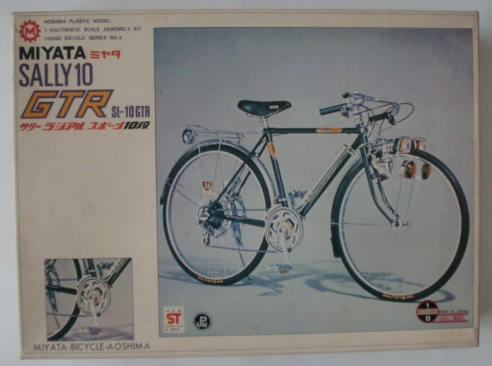 アオシマのプラモデル