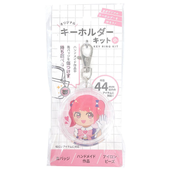 Cure Kiss 缶バッジとキーホルダーセット Cure Kiss 缶バッジと
