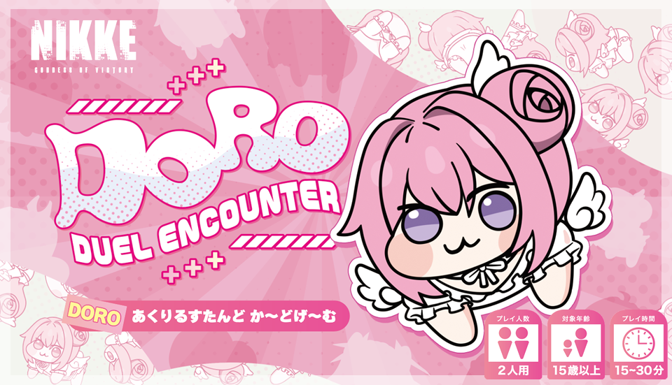 DORO DUEL ENCOUNTER