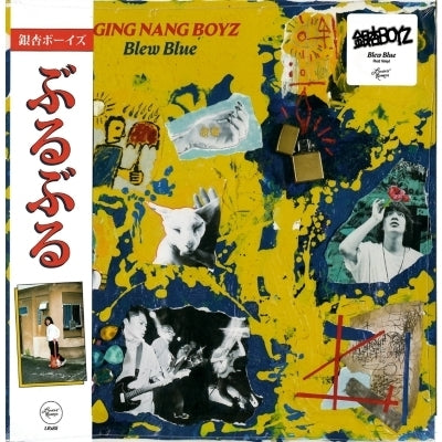 銀杏BOYZ GING NANG BOYZ - Blew Blue