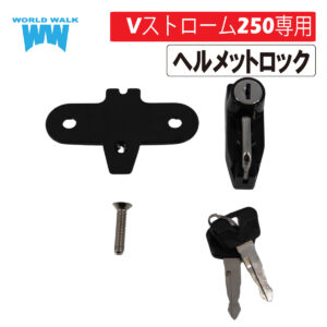 スーパーカブ用ポン付サブフレームキット - バイクパーツメーカー