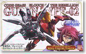 ヴィンセント ロイヤルコーティングVer. (プラモデル) - ホビーサーチ