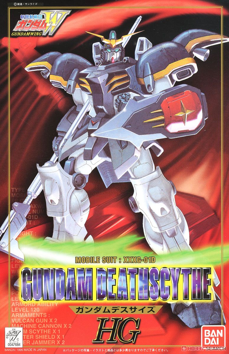 XXXG-01D ガンダムデスサイズ (HG) (1/100) (ガンプラ) - ホビーサーチ