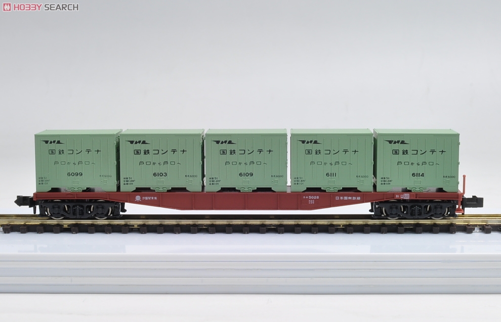 コンテナ特急「たから号」 (基本・9両セット) (鉄道模型) - ホビー