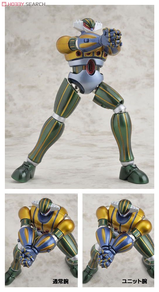 BRAVE合金35 鋼鉄ジーグ 「ジーグ」 限定メタリックカラーVer. (完成品