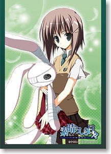 キャラクタースリーブコレクション 素晴らしき日々～不連続存在