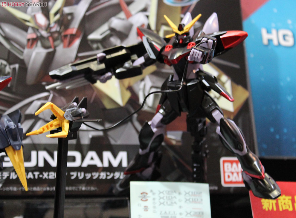 R04 ブリッツガンダム (HG) (ガンプラ) - ホビーサーチ ガンプラ他