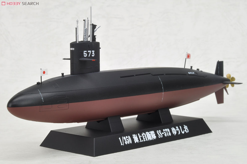 海上自衛隊潜水艦 SS-573 ゆうしお (完成品艦船) - ホビーサーチ