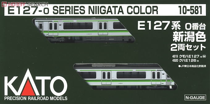 E127系0番台 新潟色 (2両セット) (鉄道模型) - ホビーサーチ 鉄道模型 N