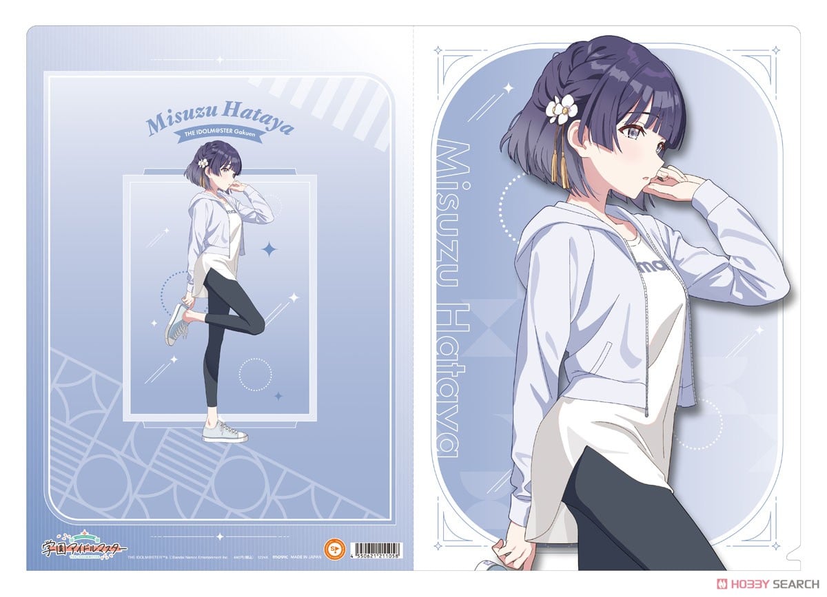 学園アイドルマスター クリアファイル 秦谷美鈴 (キャラクターグッズ