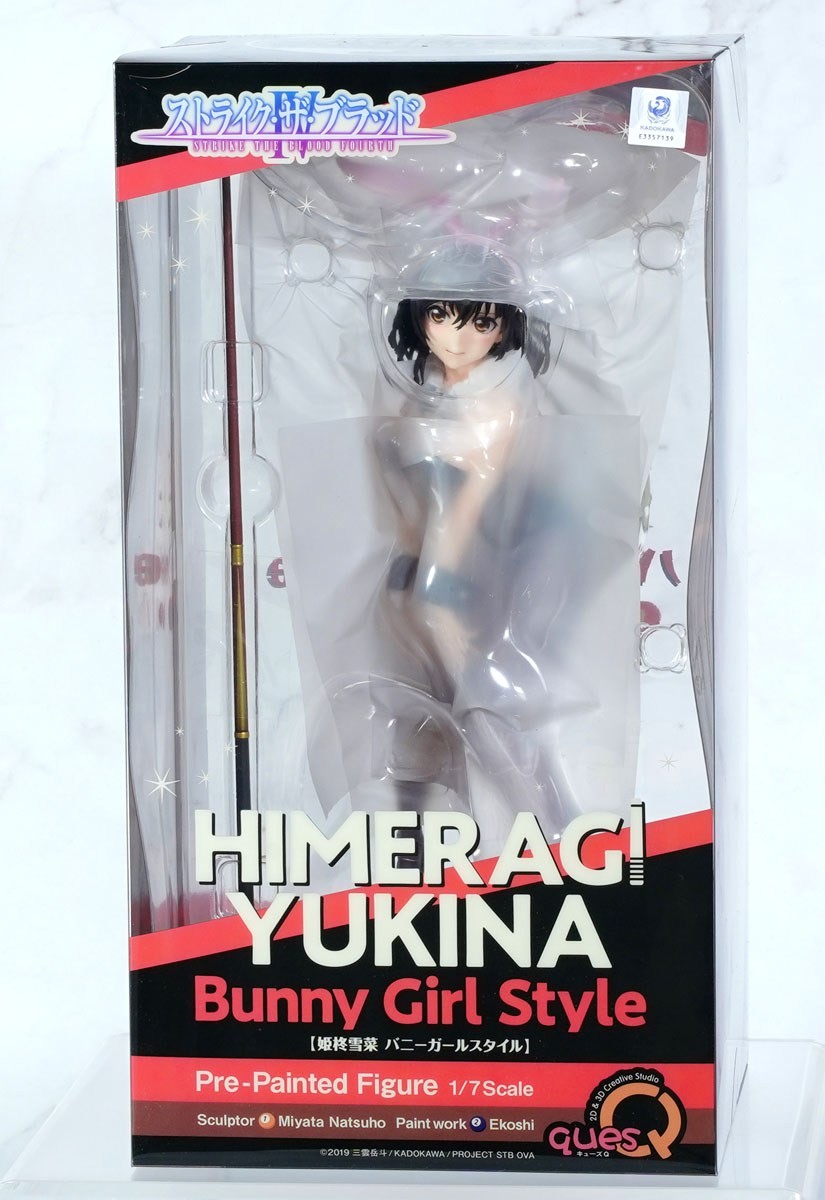 ストライク・ザ・ブラッド 姫柊雪菜 バニーStyle (フィギュア