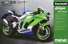 レプソル ホンダ RS250RW `2007 WGP250` (プラモデル) - ホビーサーチ