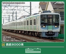キハ283系 特急「スーパー北斗」 (増結・3両セット) (鉄道模型