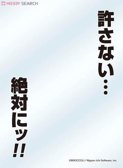 キャラクタースリーブプロテクター [世界の名言] Z/X -Zillions of