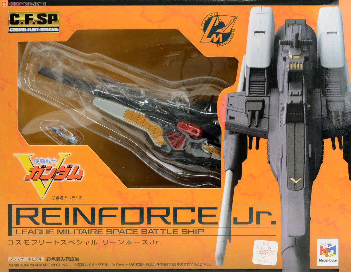 コスモフリートスペシャル 機動戦士Vガンダム リーンホースJr. (完成