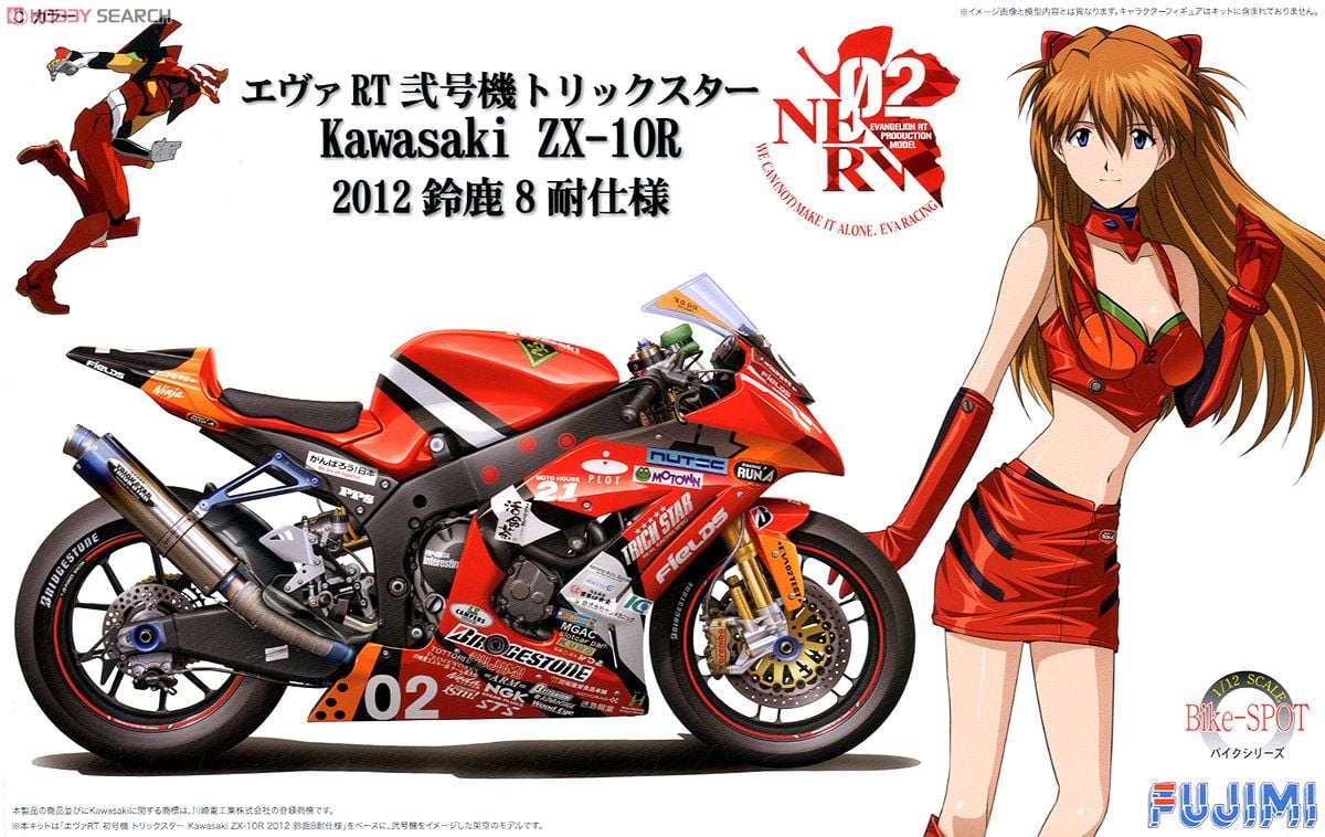 Eva-02 RT TRICK*STAR Kawasaki ZX-10R 2012 Suzuka 8 Hours (Model