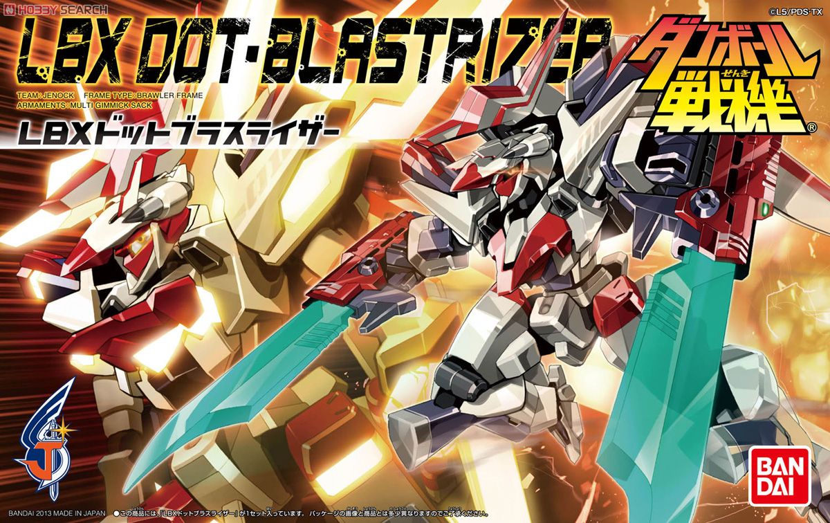 LBX ドットブラスライザー (プラモデル) - ホビーサーチ ガンプラ他