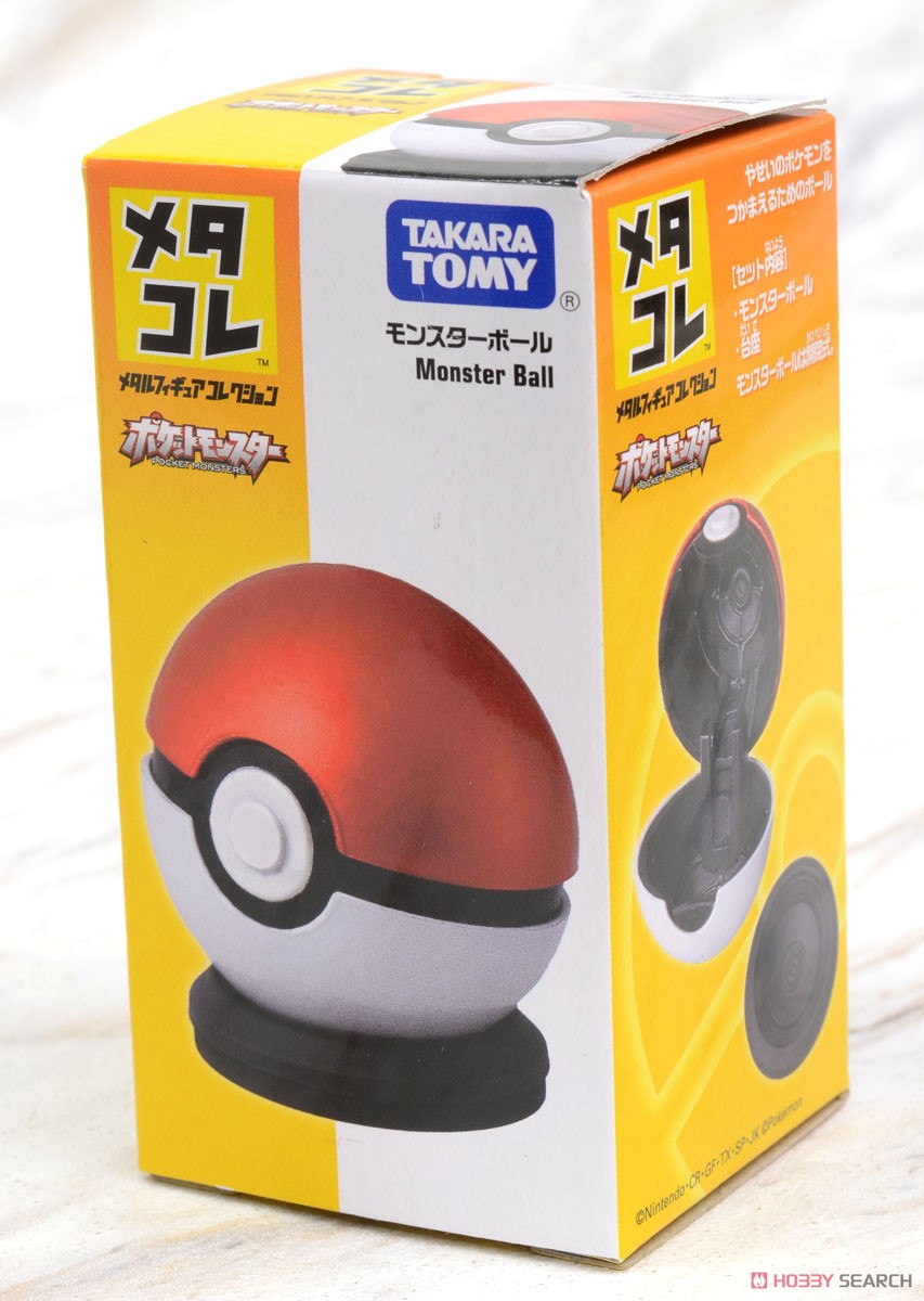 メタコレ ポケモン モンスターボール (キャラクタートイ) - ホビー