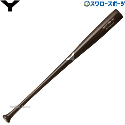 大人気！！ ヤナセ 木製バット即納特集！ 野球用品スワロースポーツ