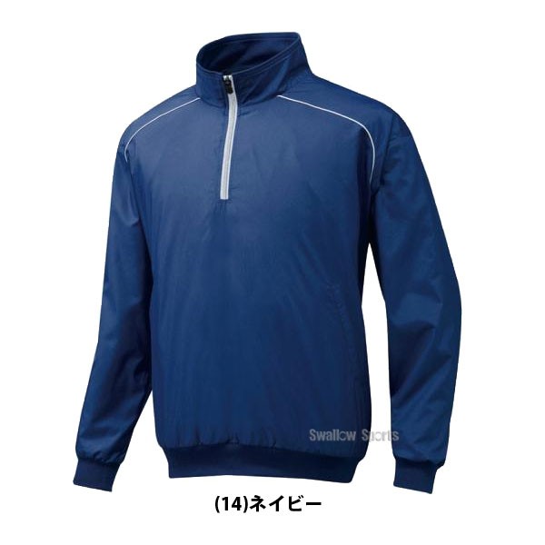 野球 シャカシャカ 裏起毛 ミズノ ハーフZIPジャケット 12JE5V44 防寒